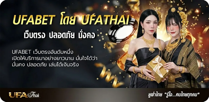 แบนเนอร์ เฌอลินน์ดา แปลว่า แรง — แทงบอลออนไลน์ คาสิโน หวย มวย สล็อต ครบวงจร