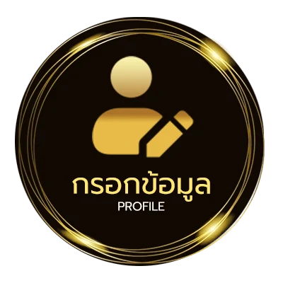โปรไฟล์ เฌอลินน์ดา แปลว่า
