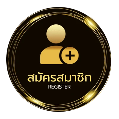 สมัครสมาชิก เฌอลินน์ดา แปลว่า ไม่ถึง 1 นาที
