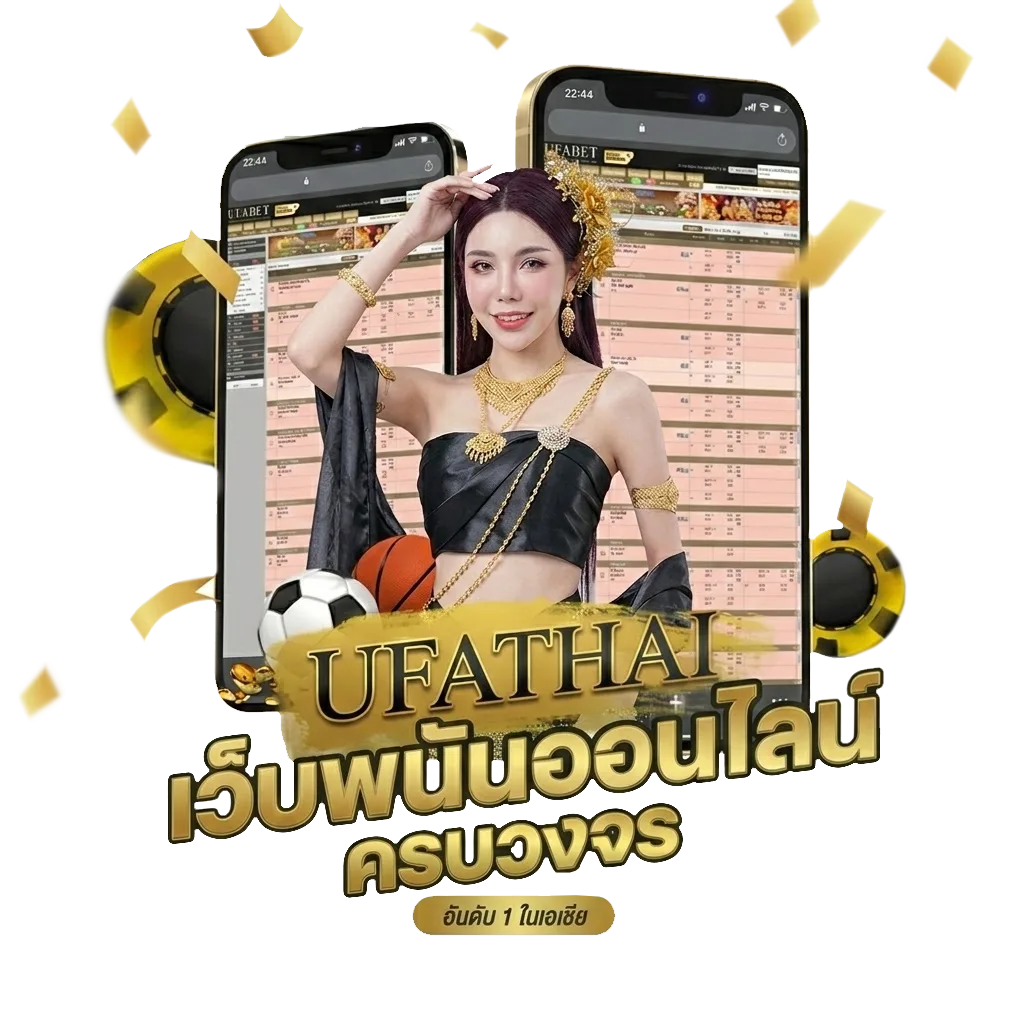เฌอลินน์ดา แปลว่า โบนัส — สมาชิกทุกคน