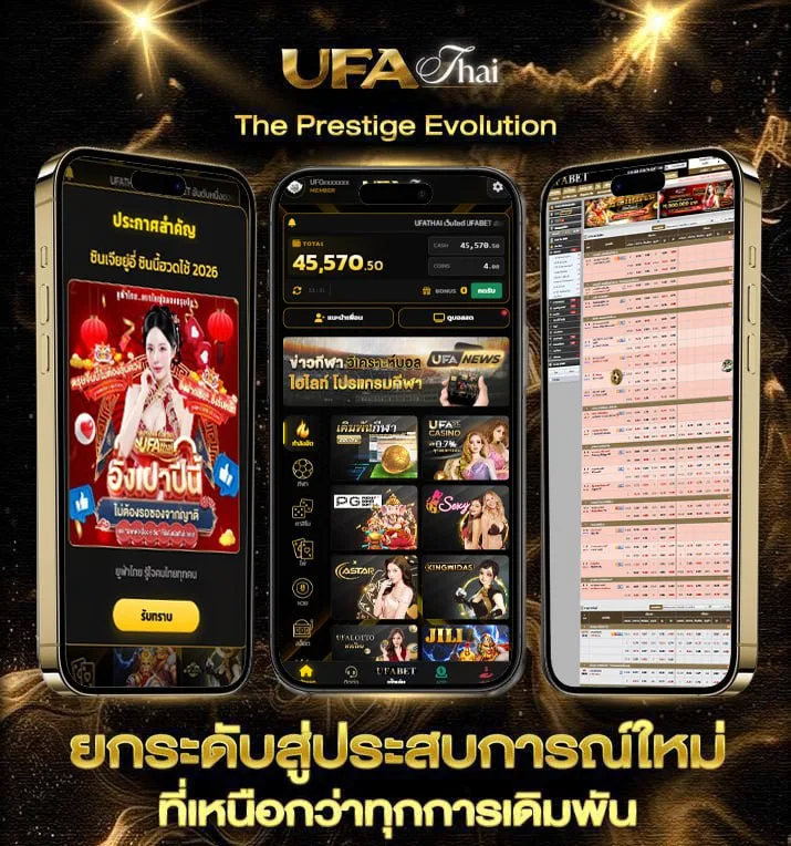 เฌอลินน์ดา แปลว่า  เว็บแทงบอล